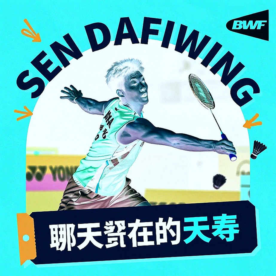 Nguyễn Thùy Linh và khoảng trống hệ thống của badminton Việt Nam Nguyễn Thùy Linh và khoảng trống hệ thống của badminton Việt Nam