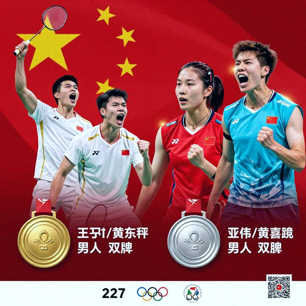 Asian Games 2026: Nhánh đấu khóa Ấn Độ vào Nhật Bản ngay từ tứ kết cầu lông đồng đội