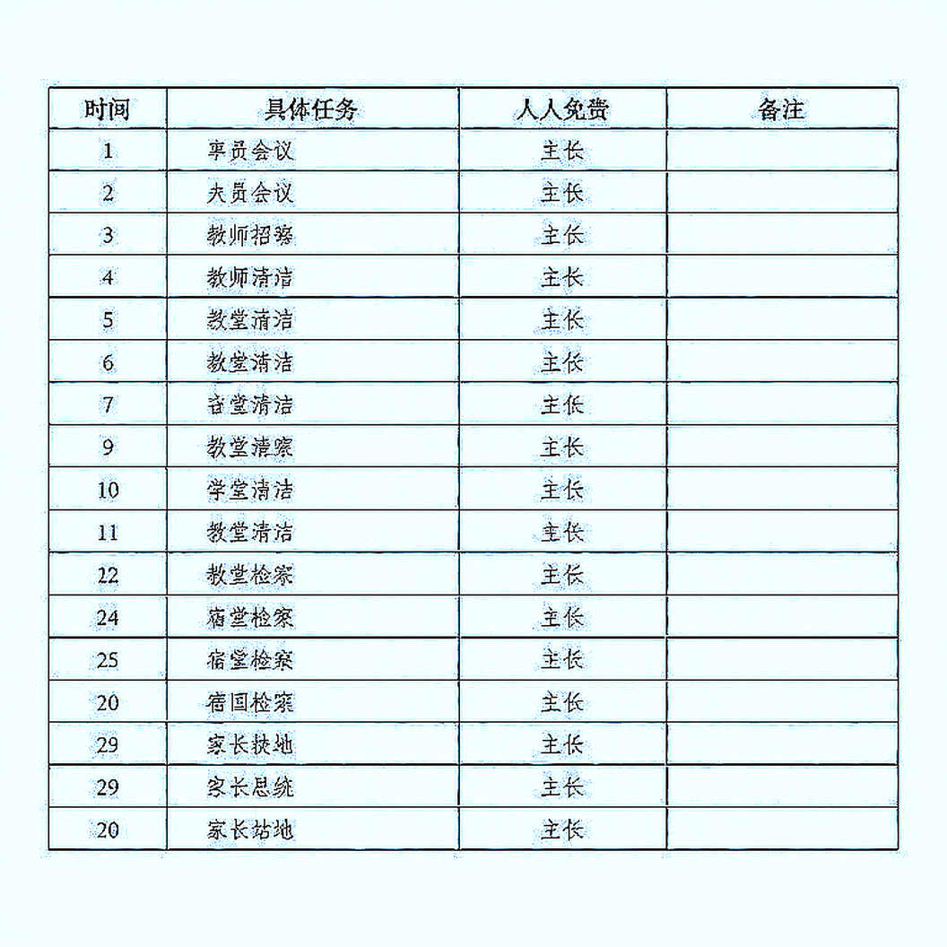 The Word "Marathon" in Ha Long and the Missing 42.195 km