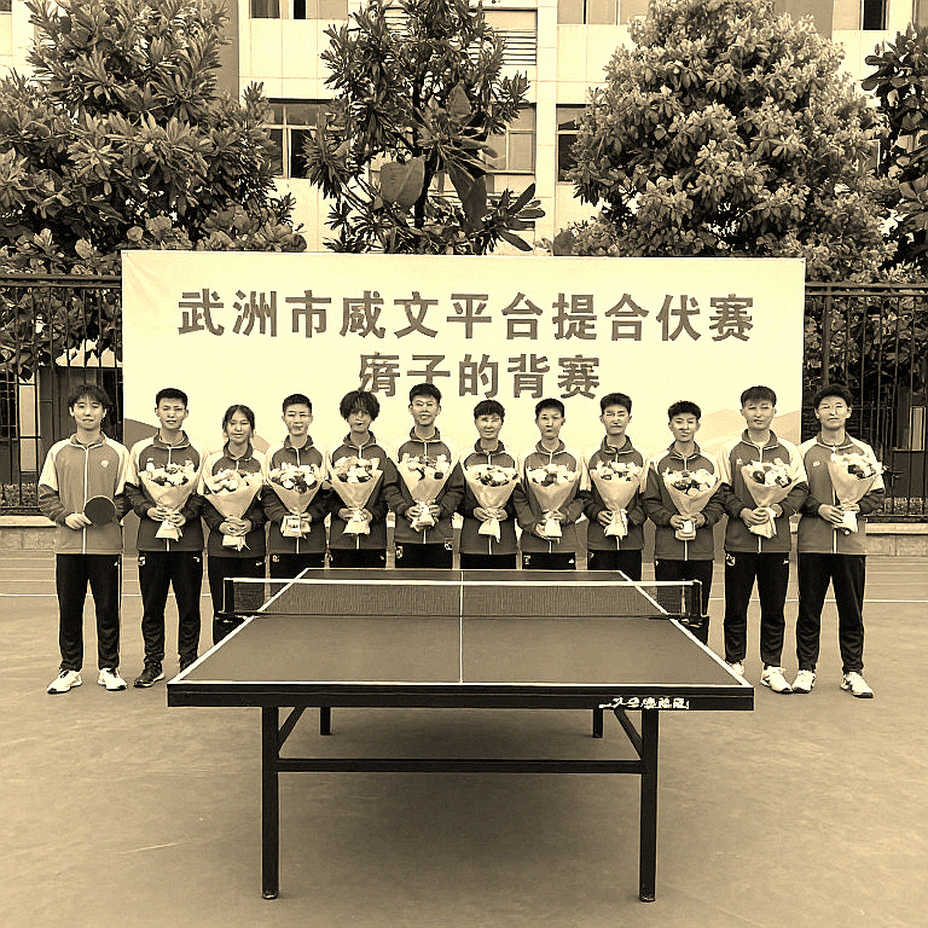 The Blank Spreadsheet: Verification Discipline When Table Tennis News Has No Date
